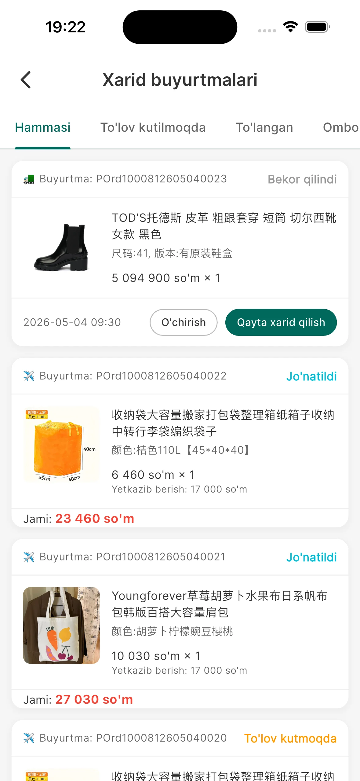 OneGoPost screenshot